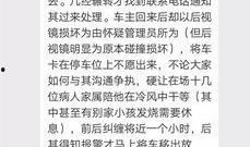 开封李先生最新爆料,揭秘背后惊人真相